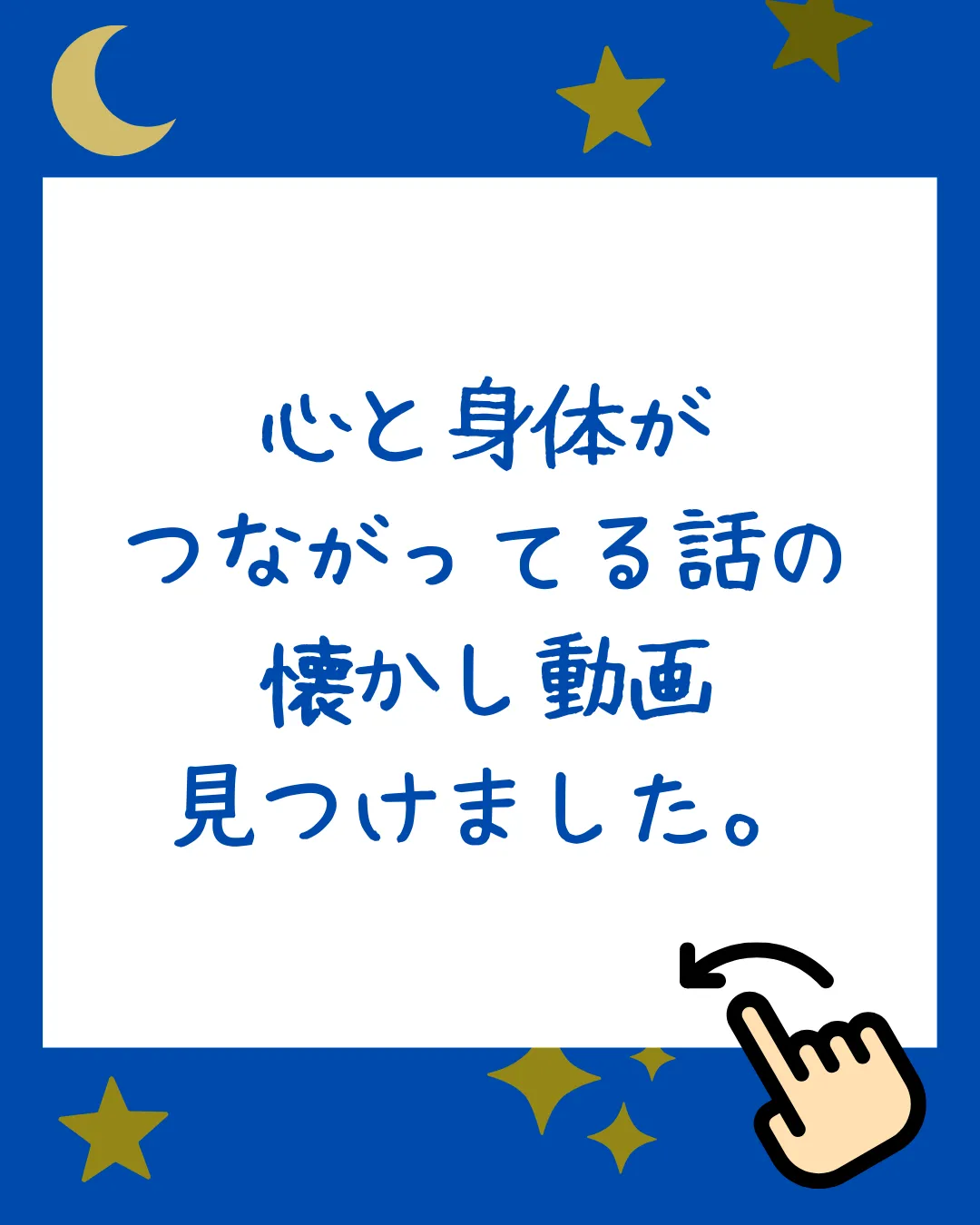 過去の録画映像公開